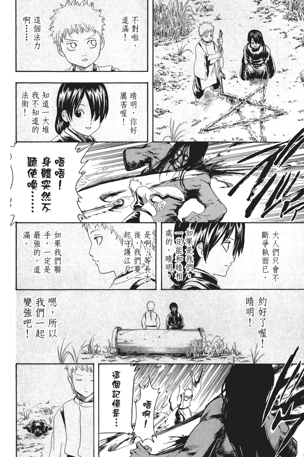 第121页