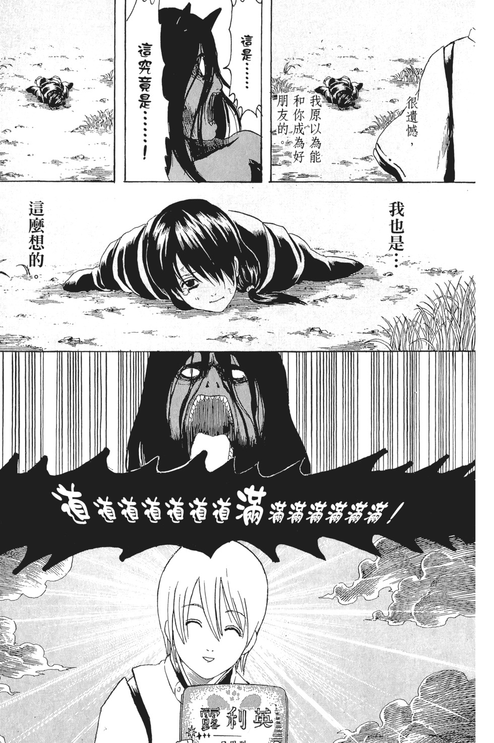 第122页