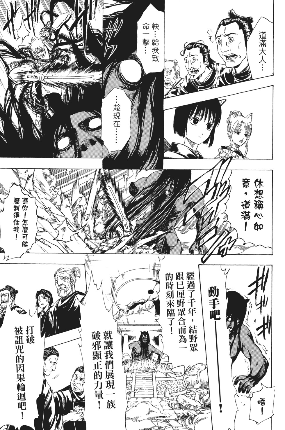 第124页