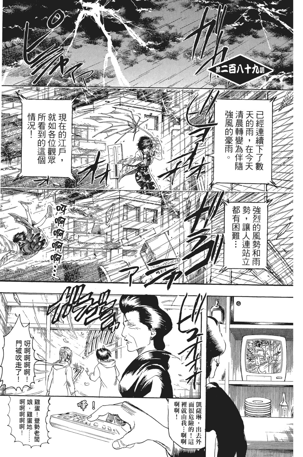 第128页