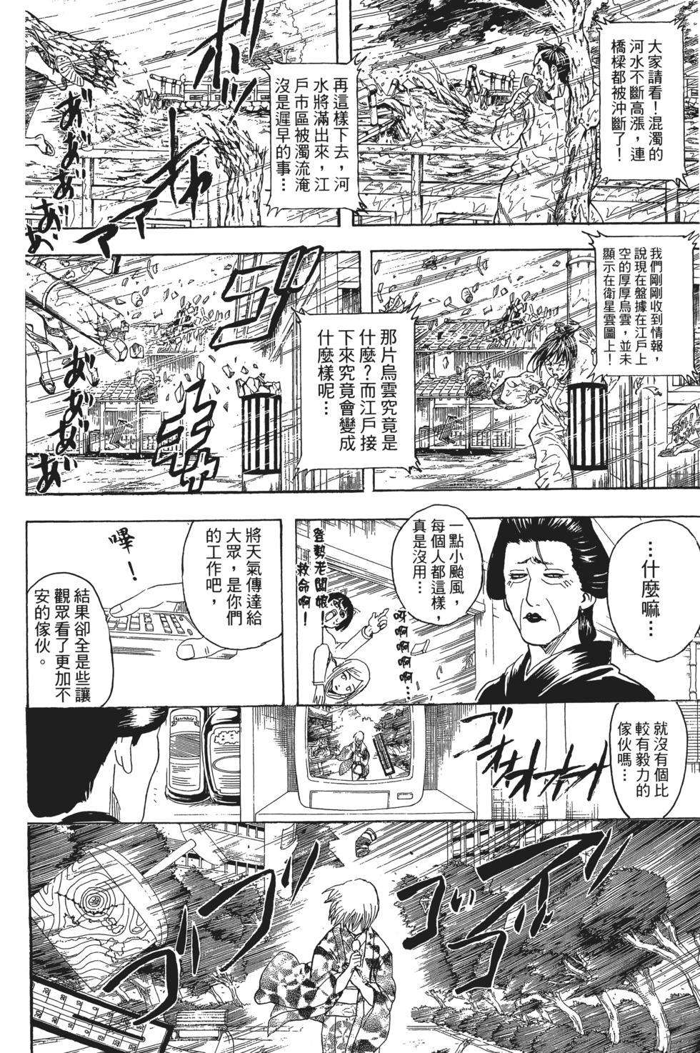 第129页