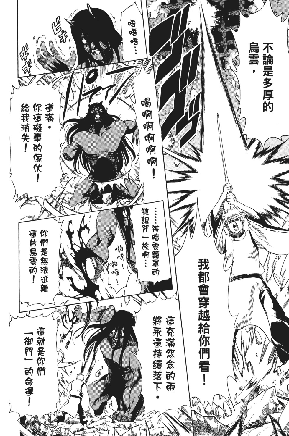 第131页