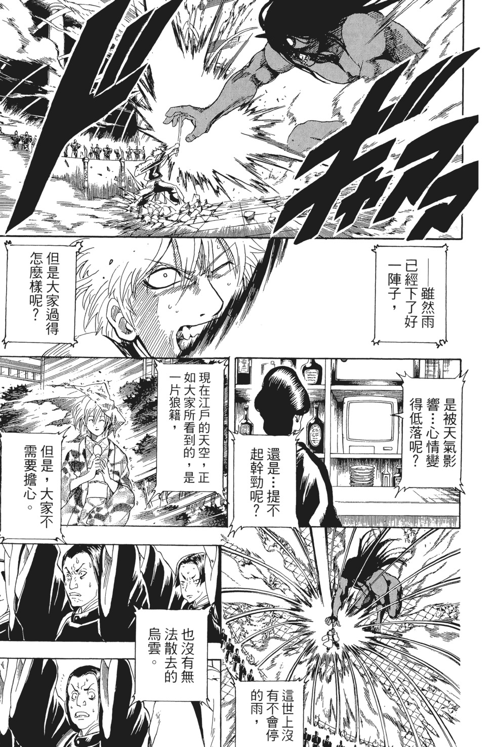 第132页