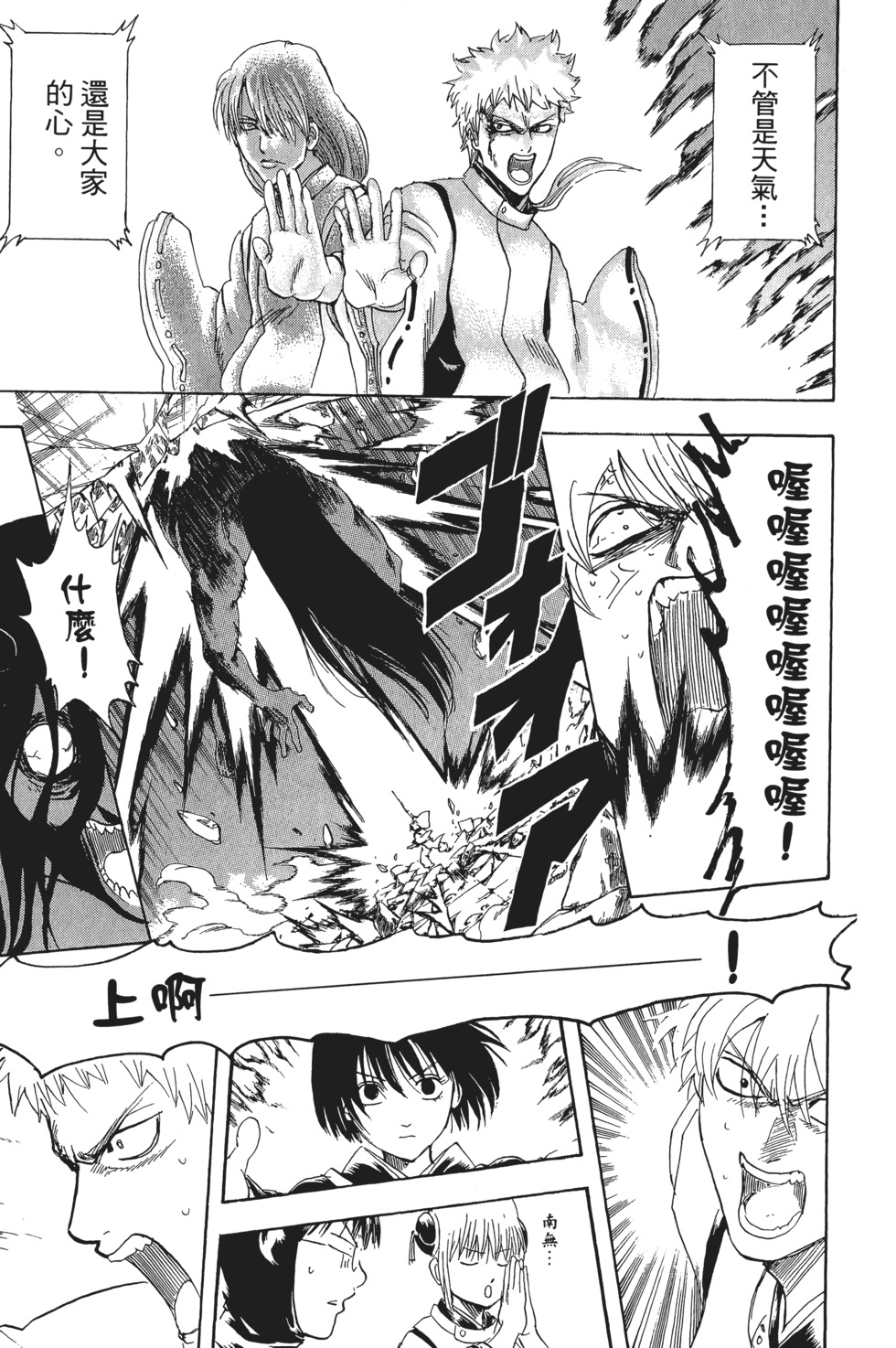 第134页