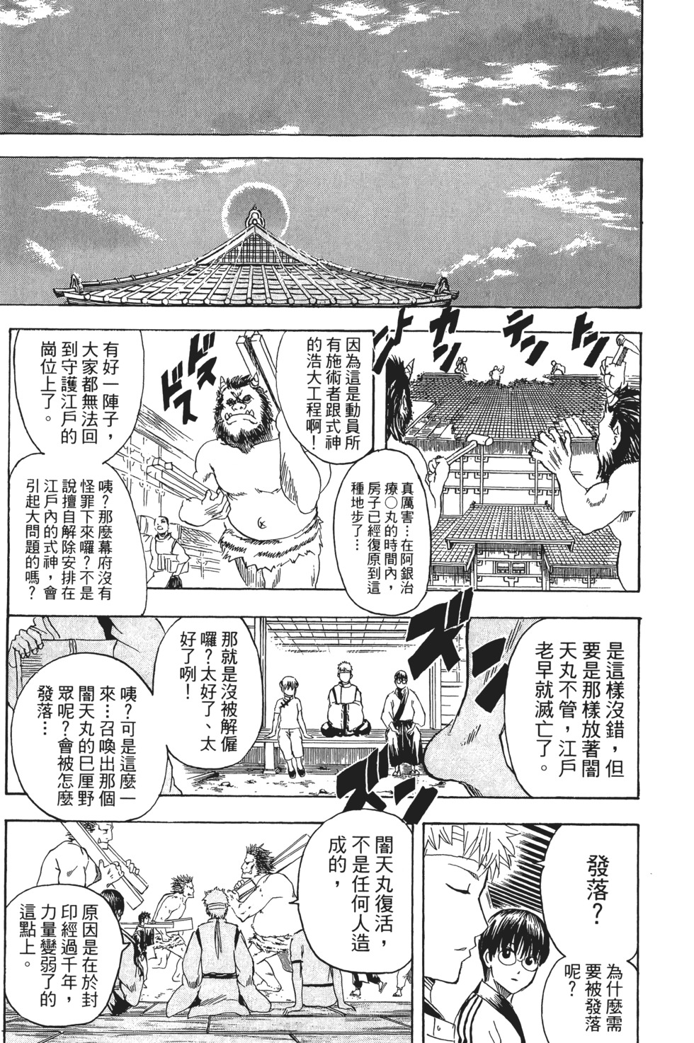 第138页