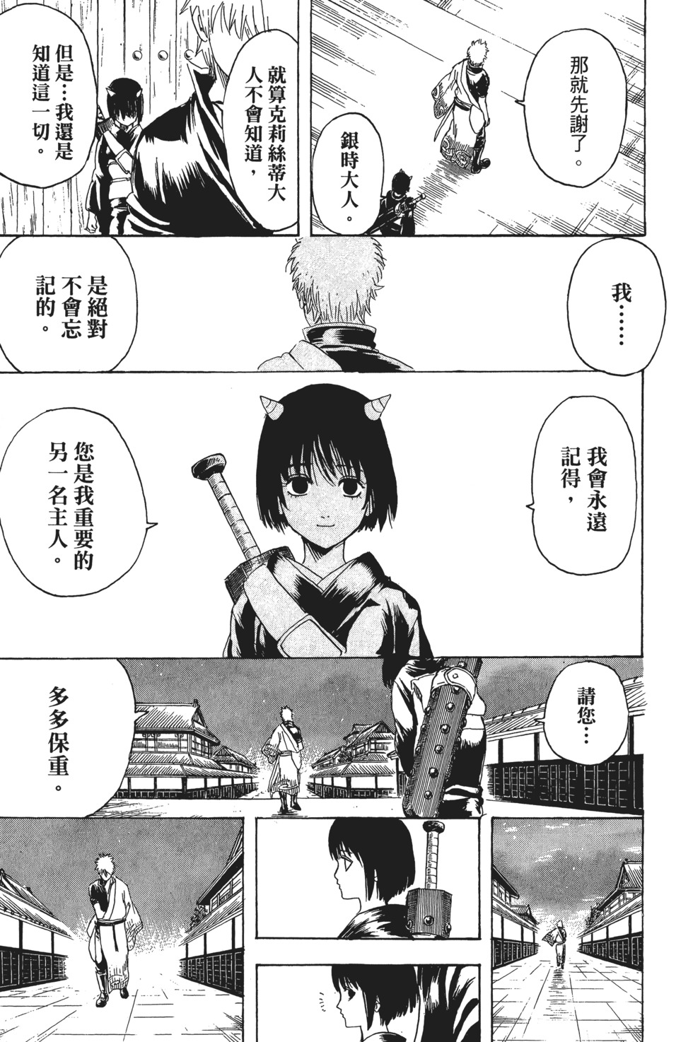 第142页