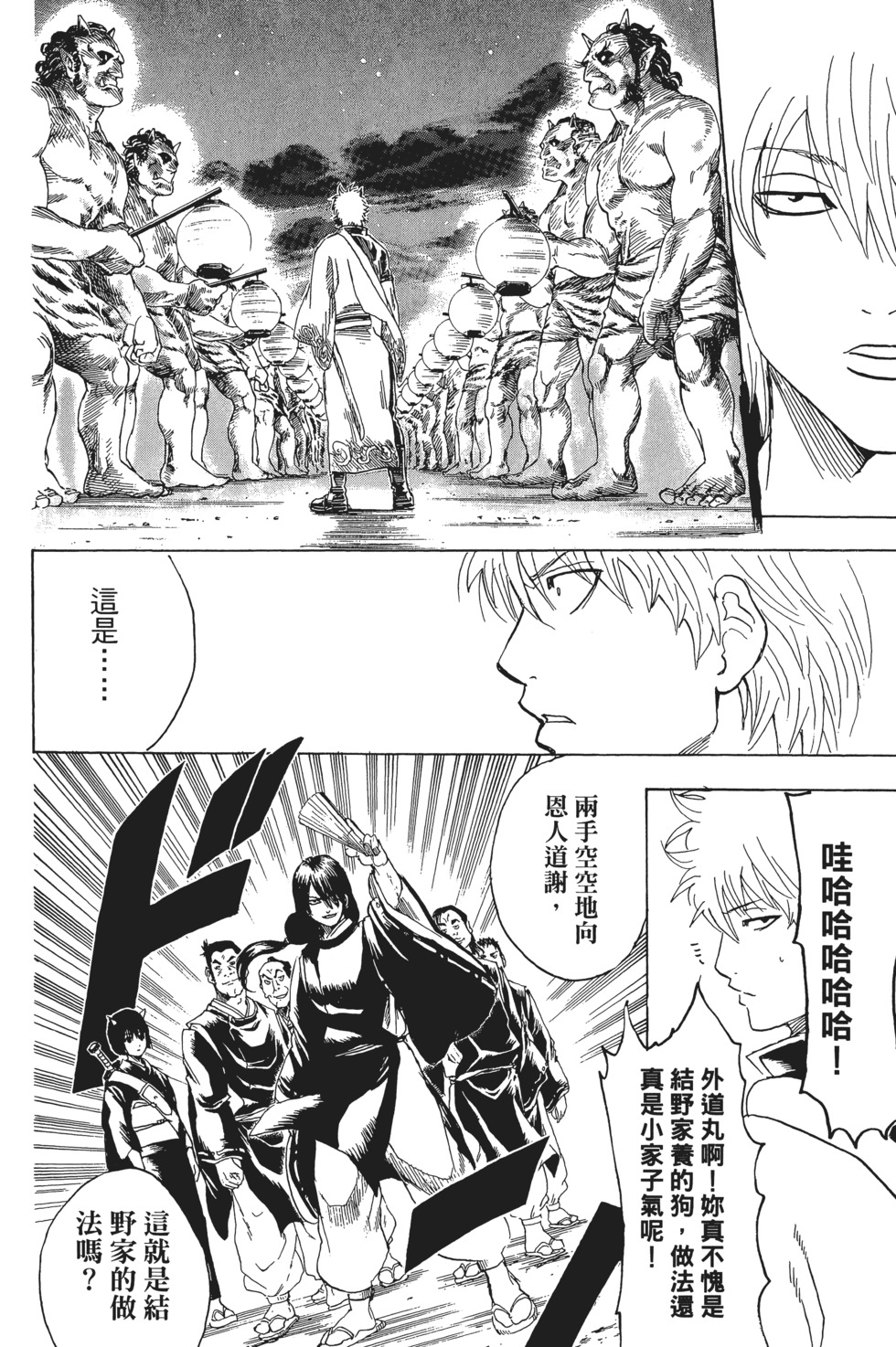 第143页