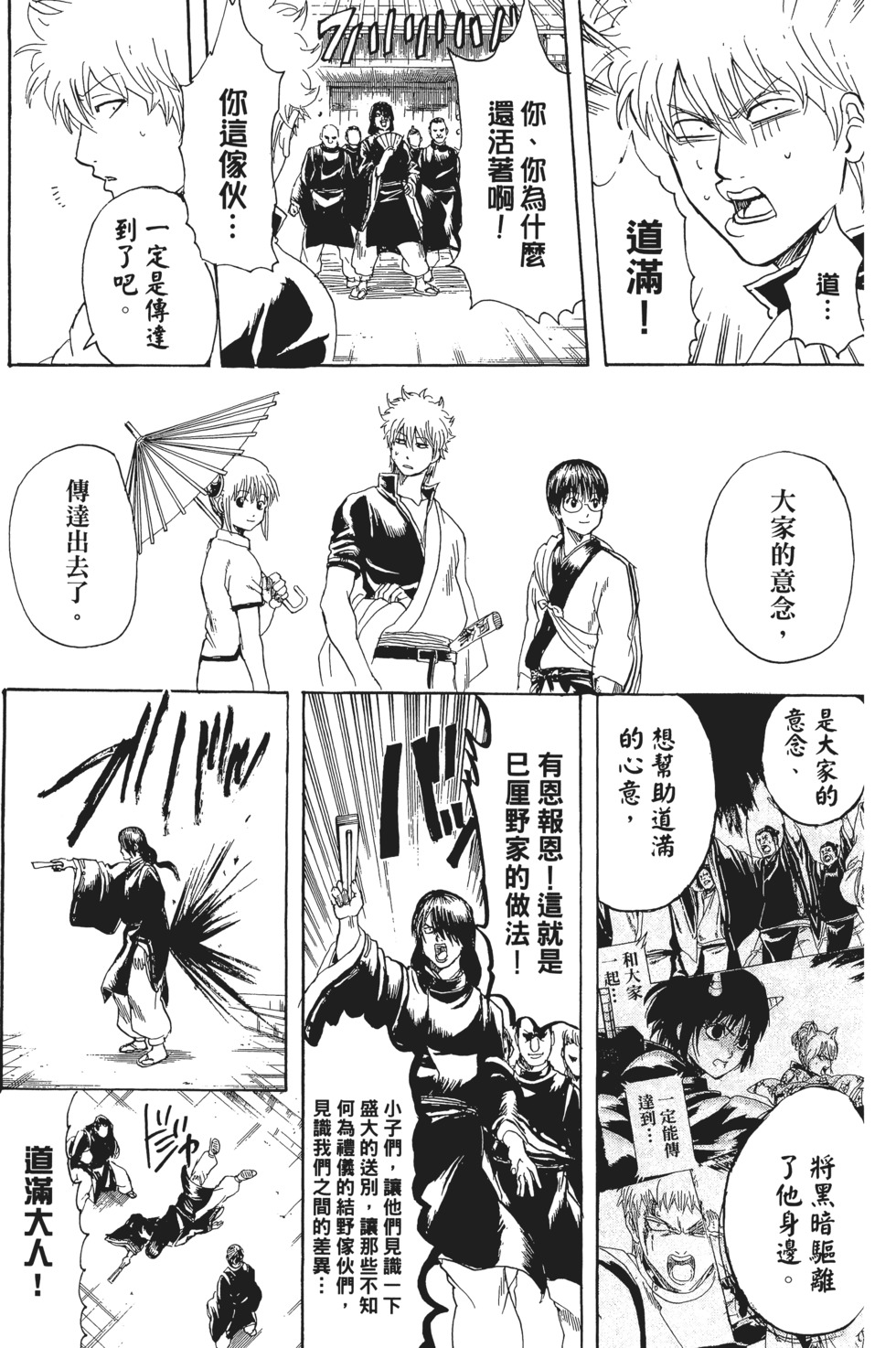 第144页