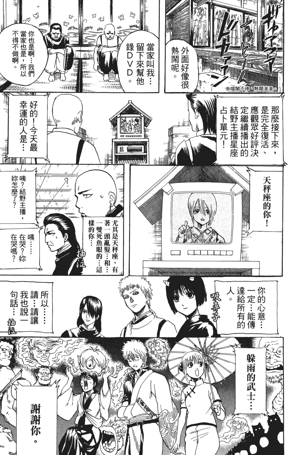 第146页