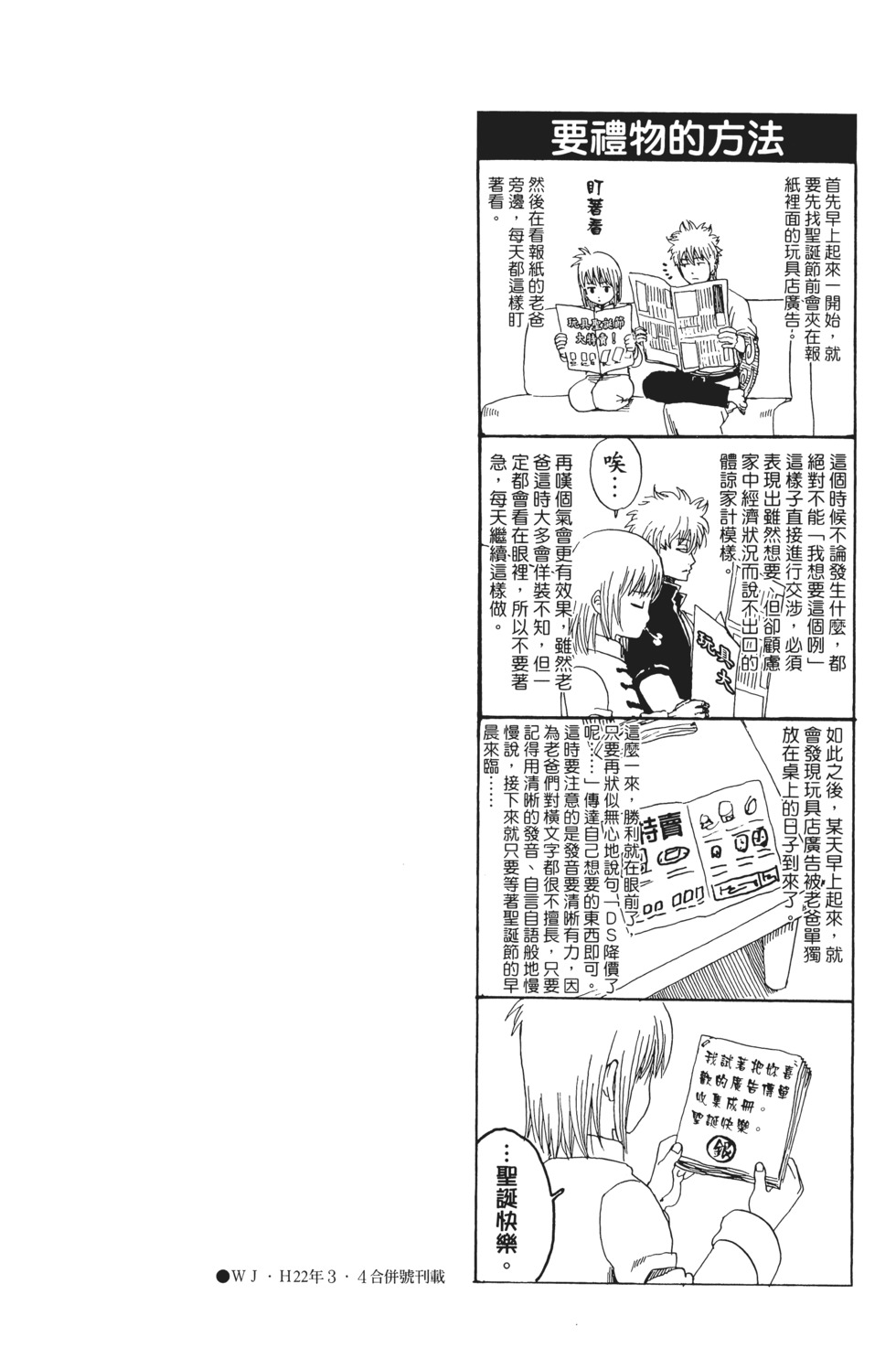 第147页