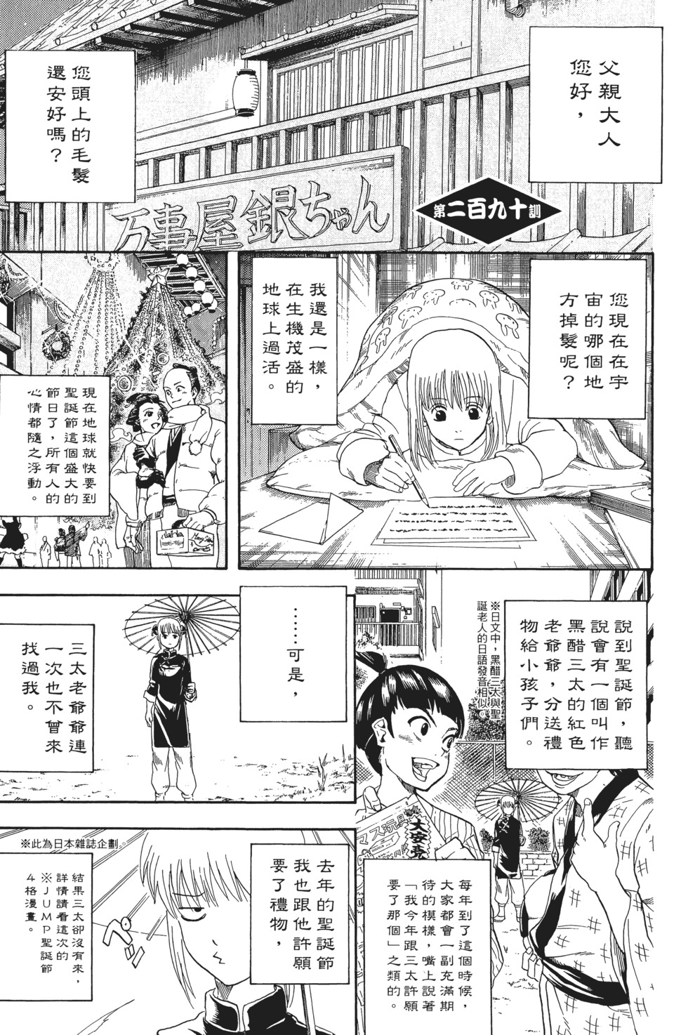 第148页