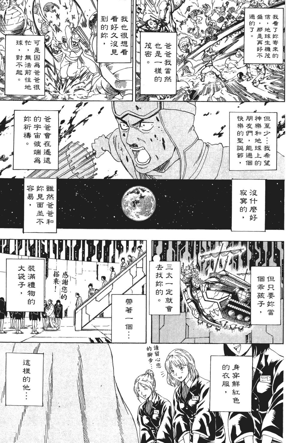 第150页