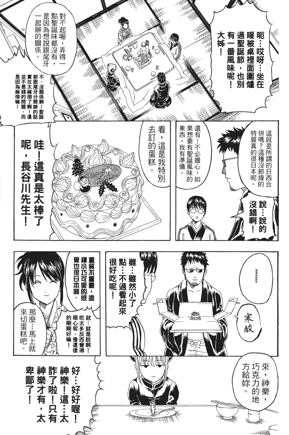 第152页