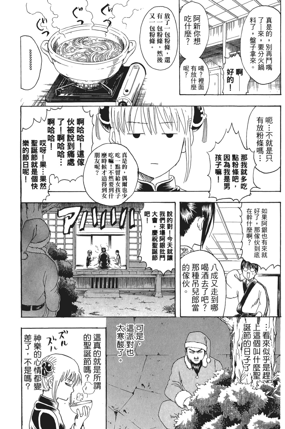 第153页