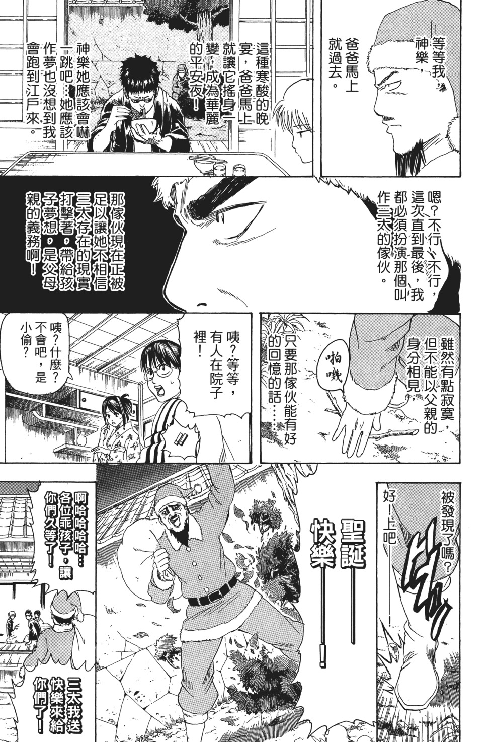 第154页