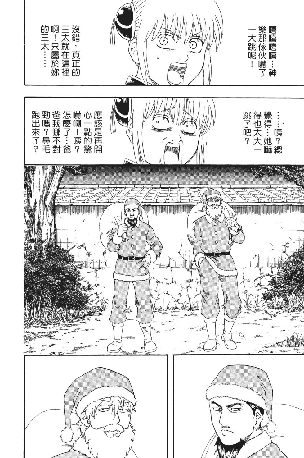 第155页