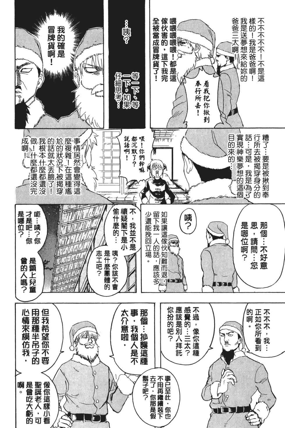第157页
