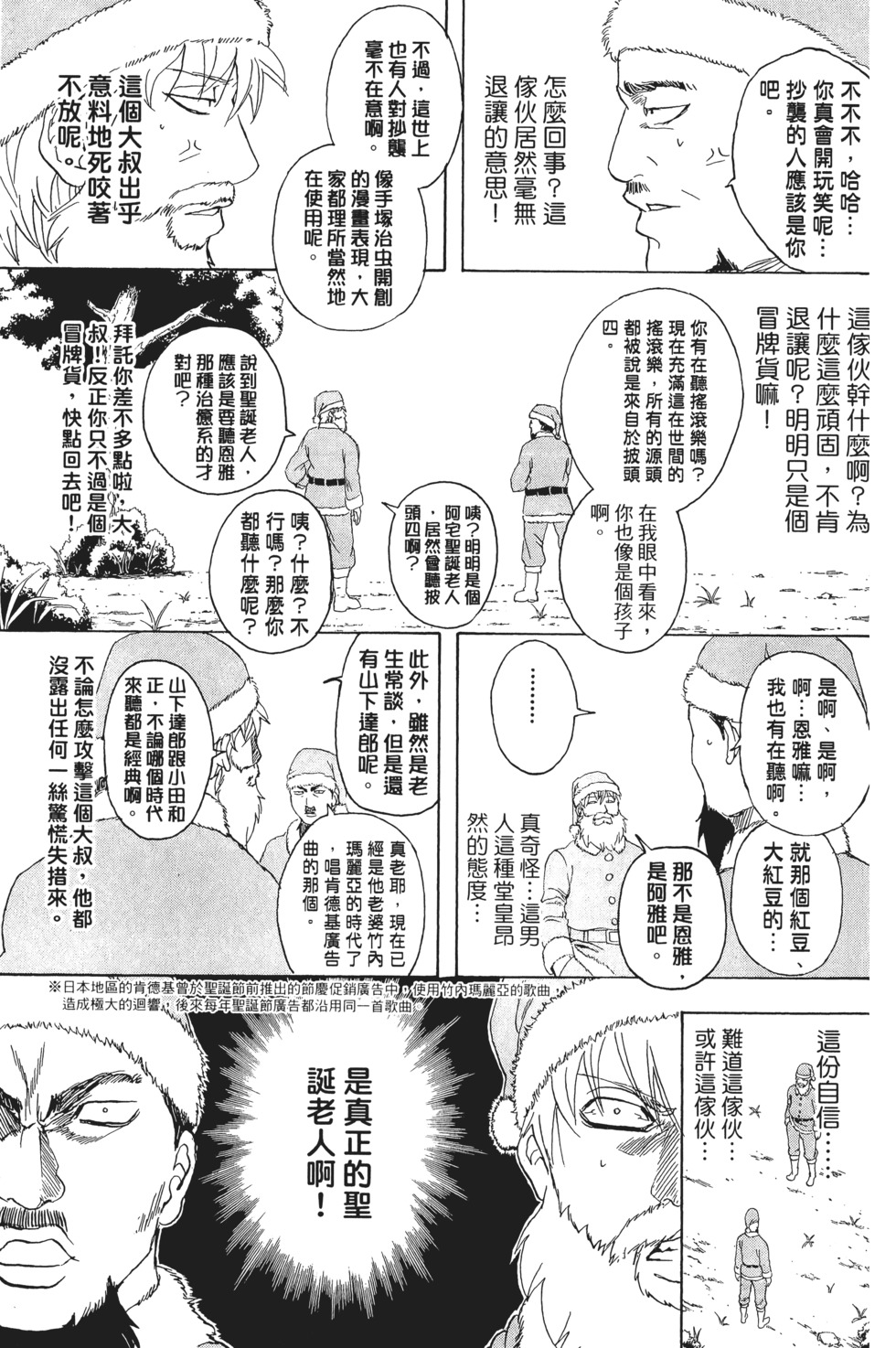第158页
