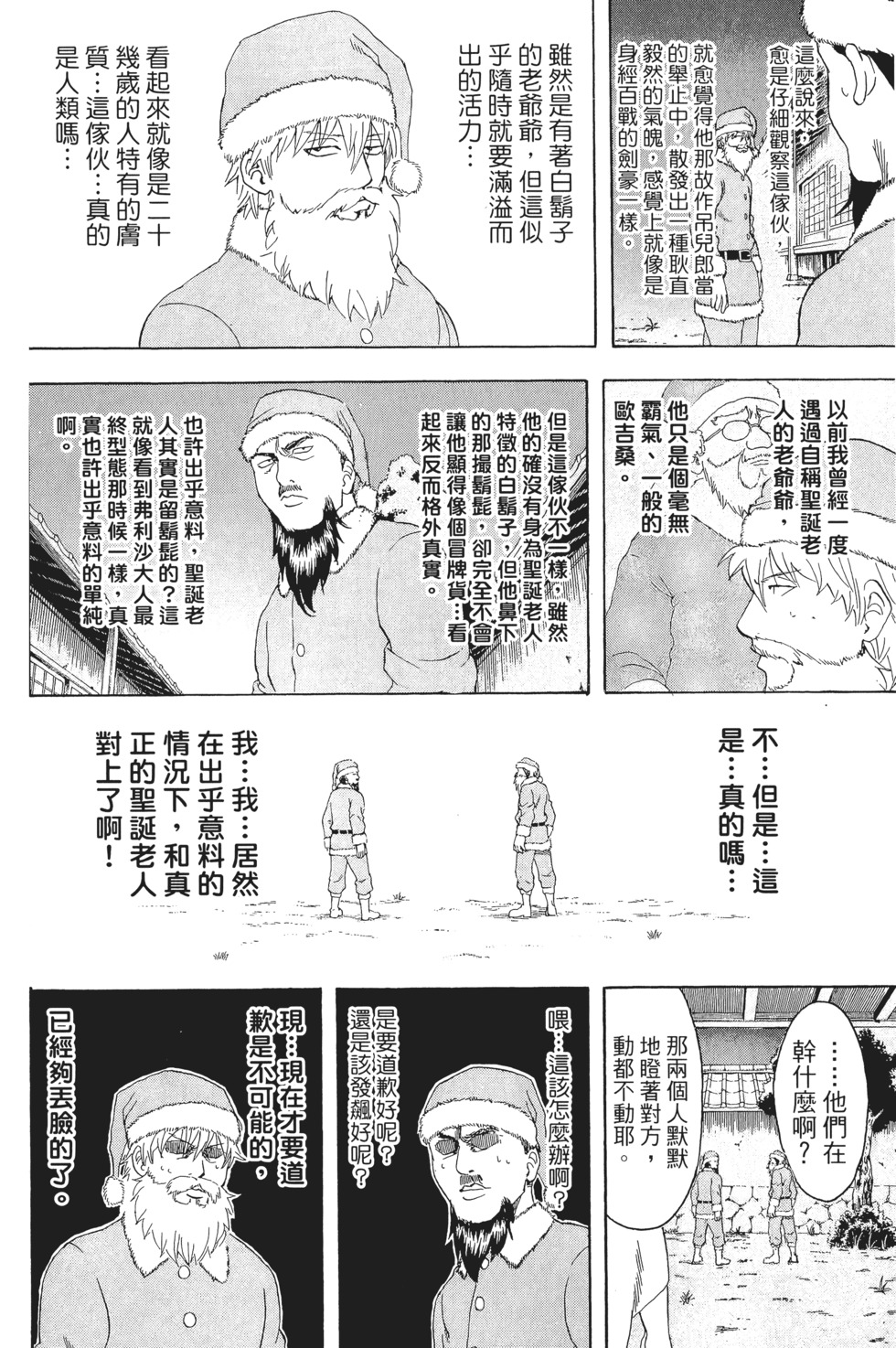 第159页