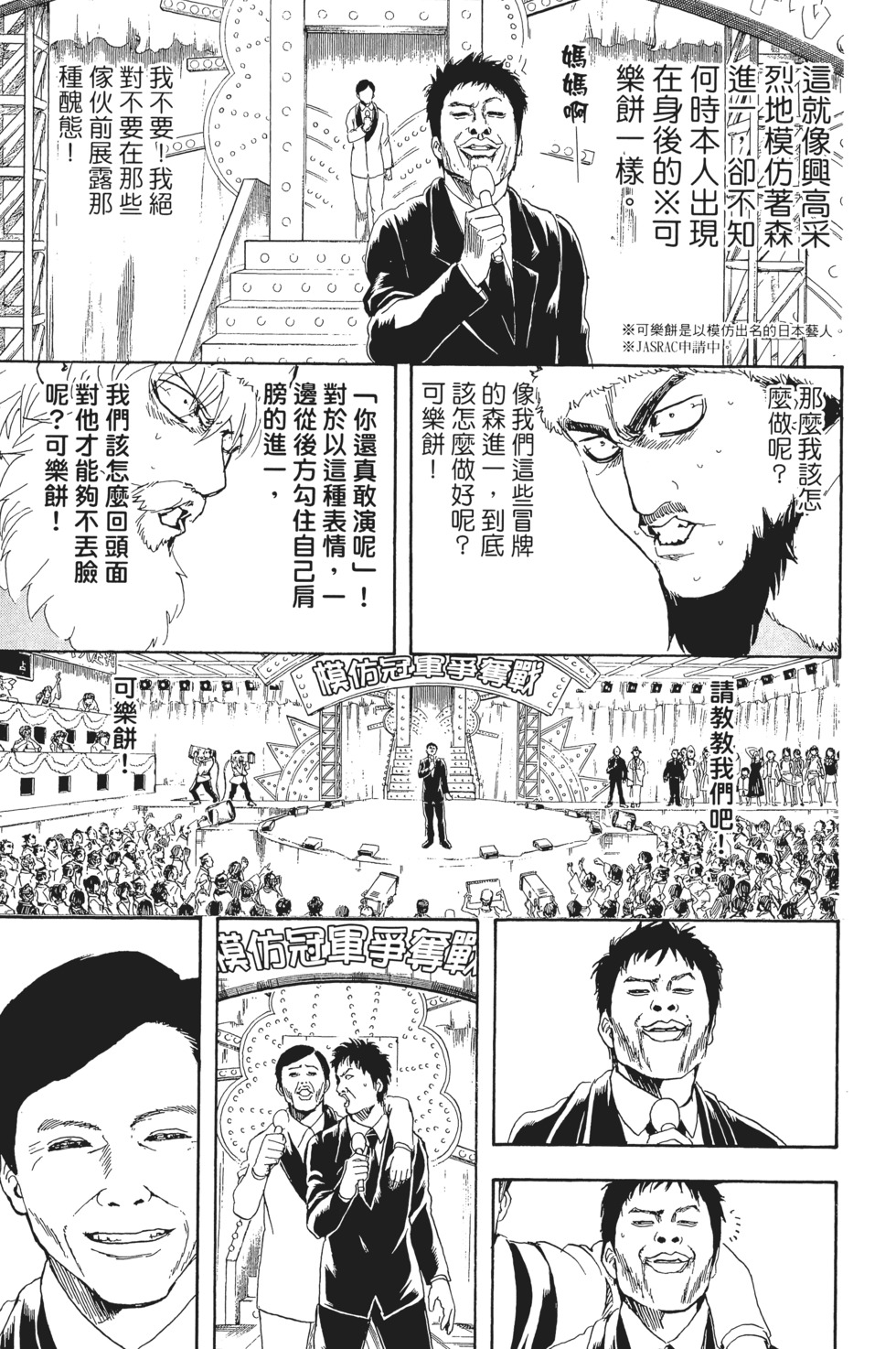 第160页