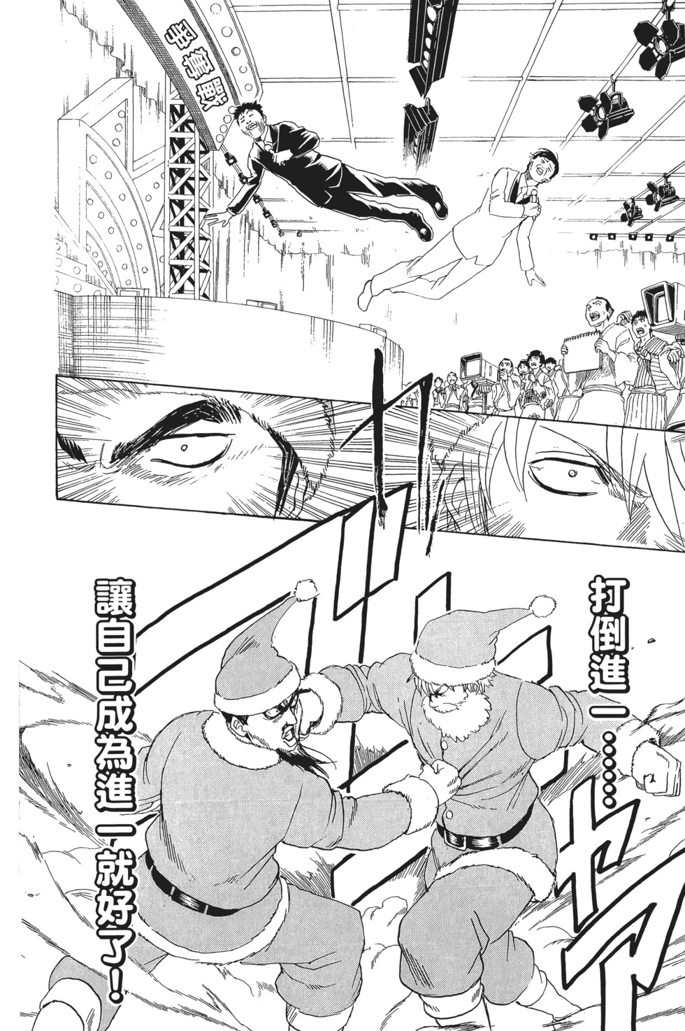 第161页