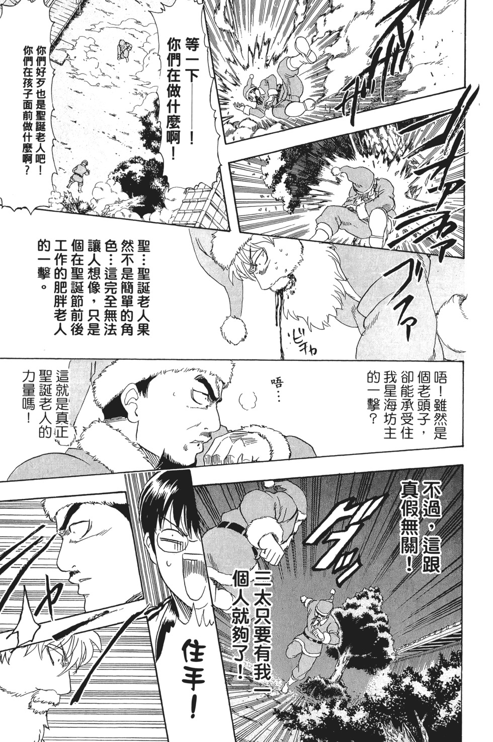 第162页