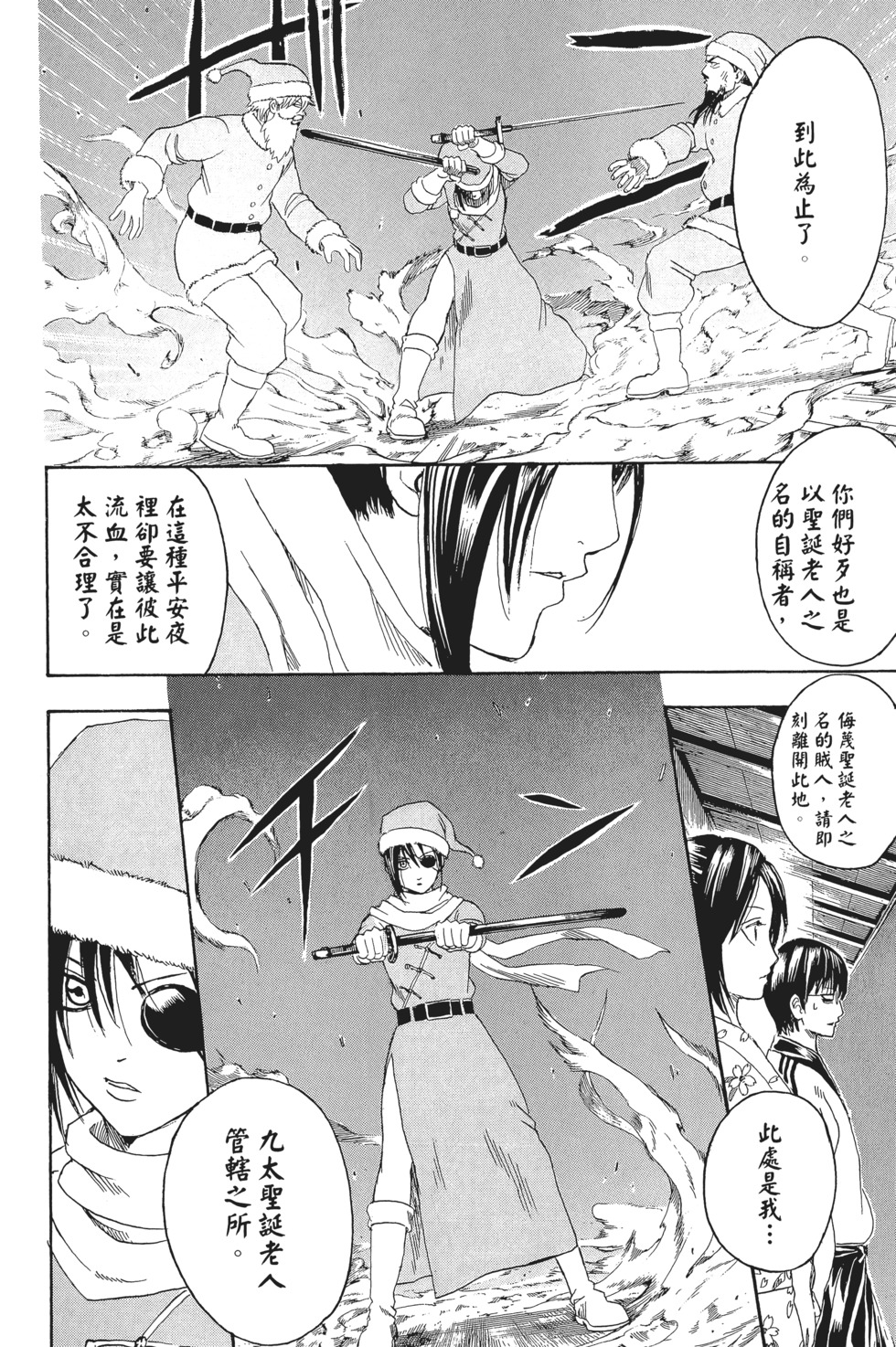 第163页