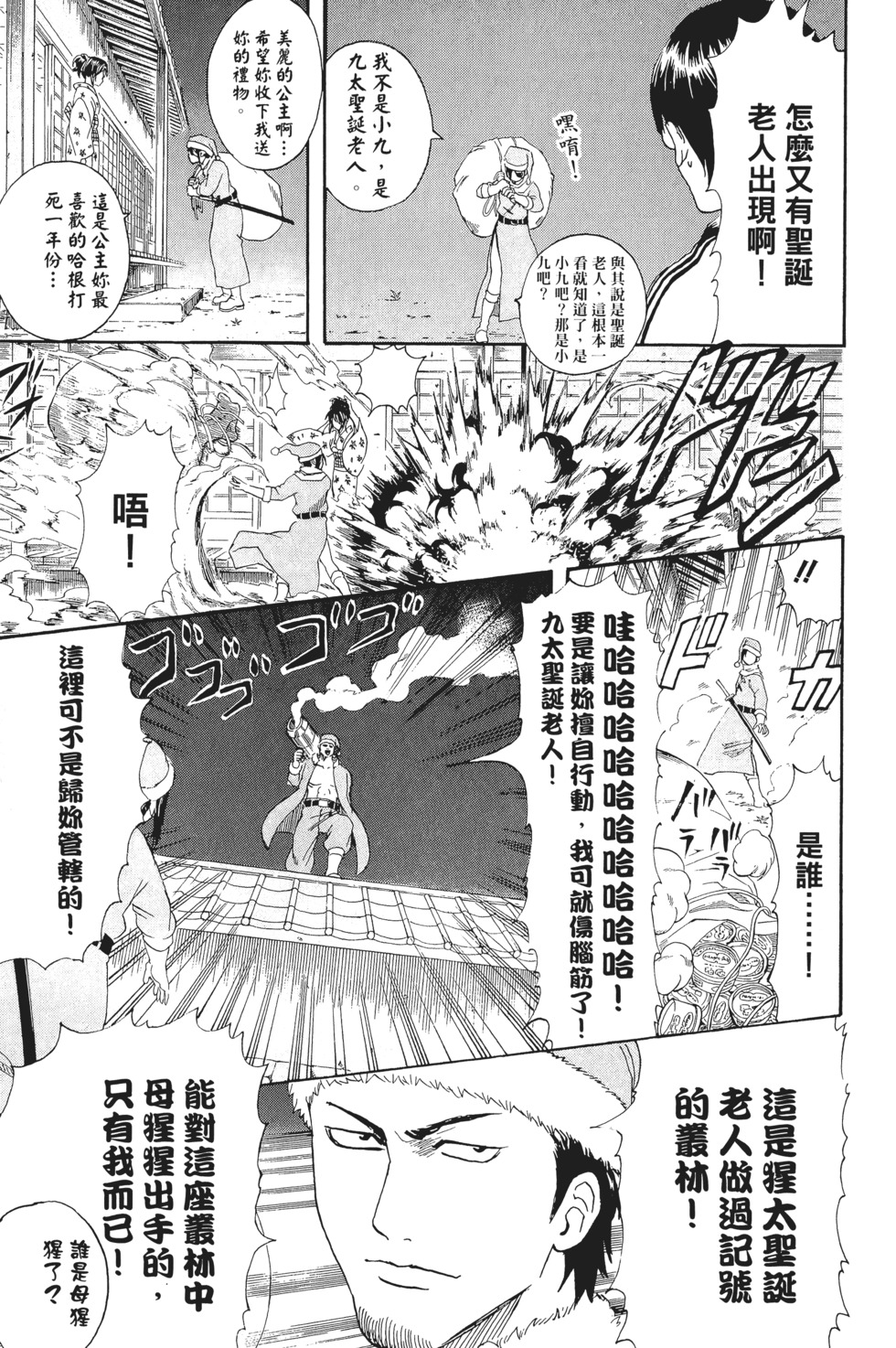 第164页
