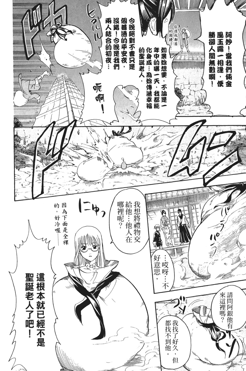 第165页