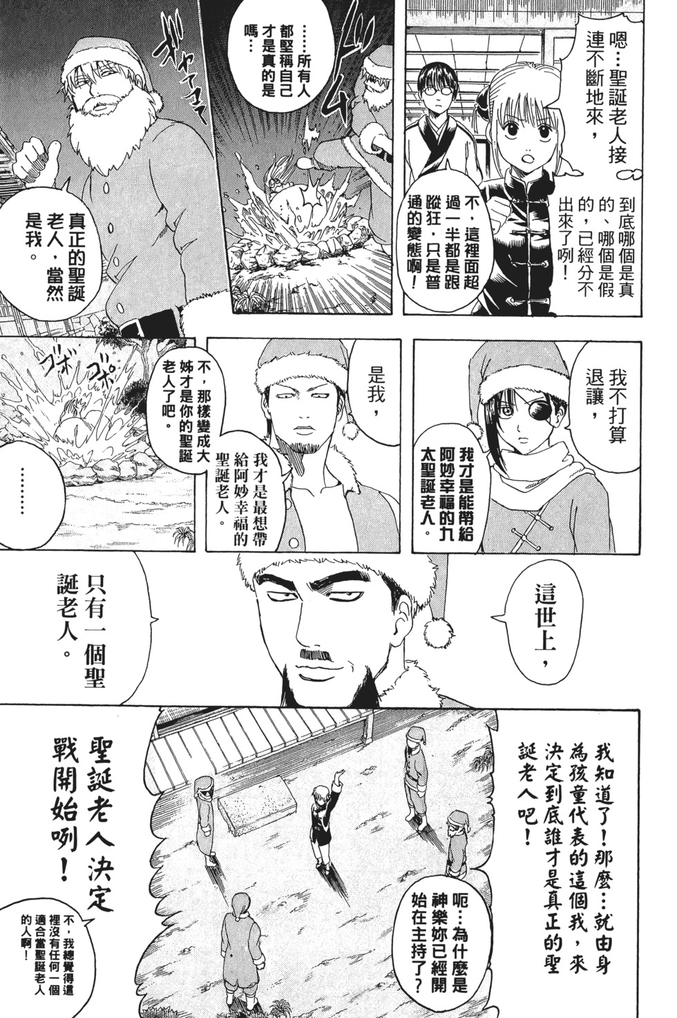 第166页