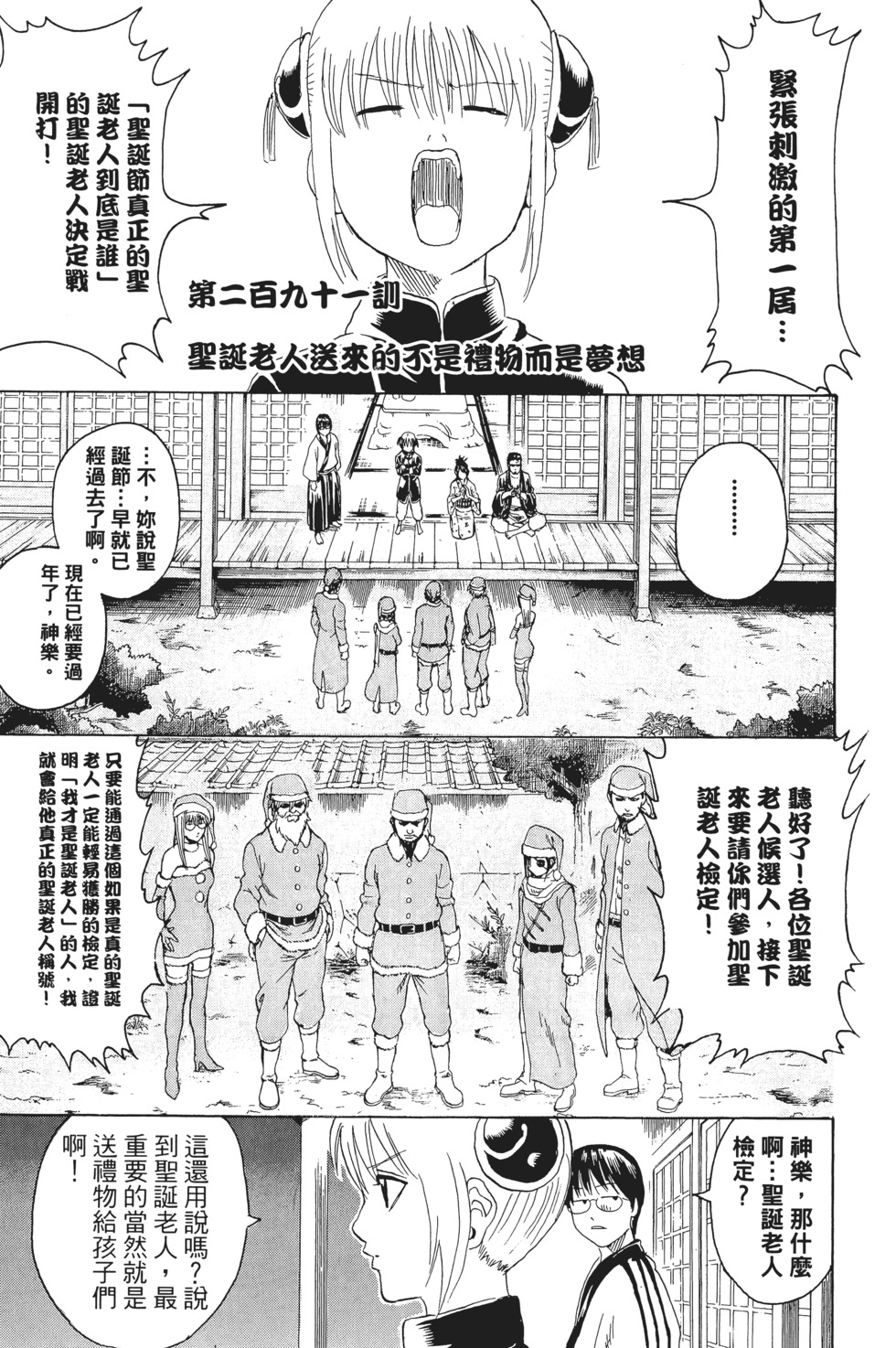 第168页