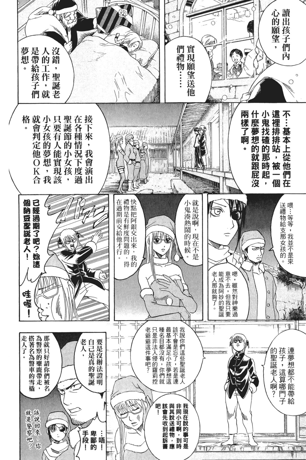 第169页
