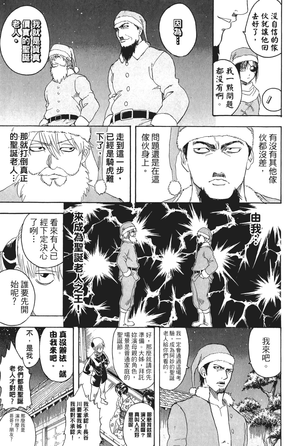 第170页
