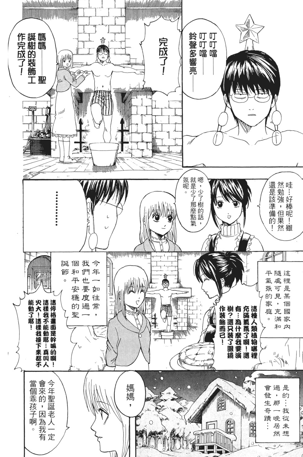 第171页