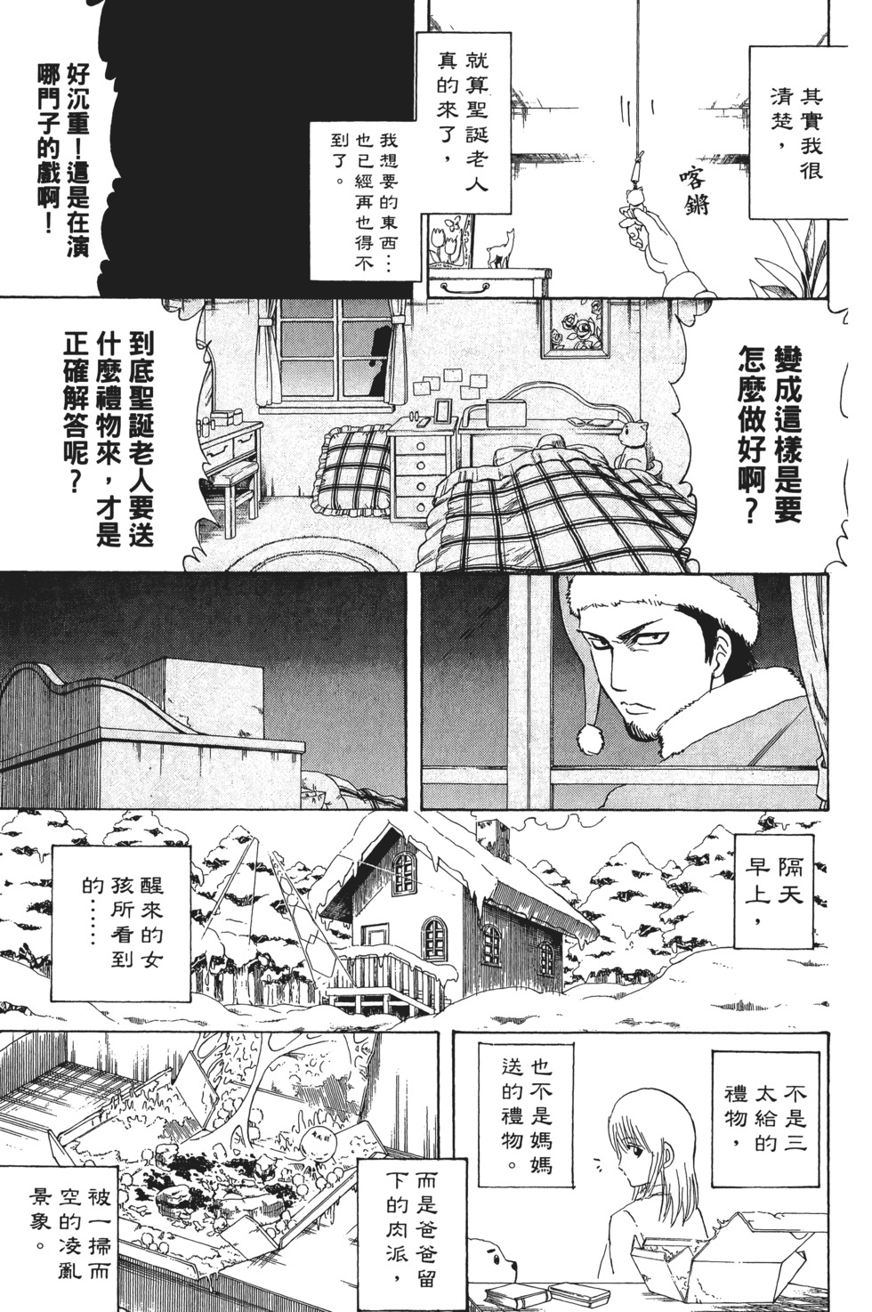 第174页