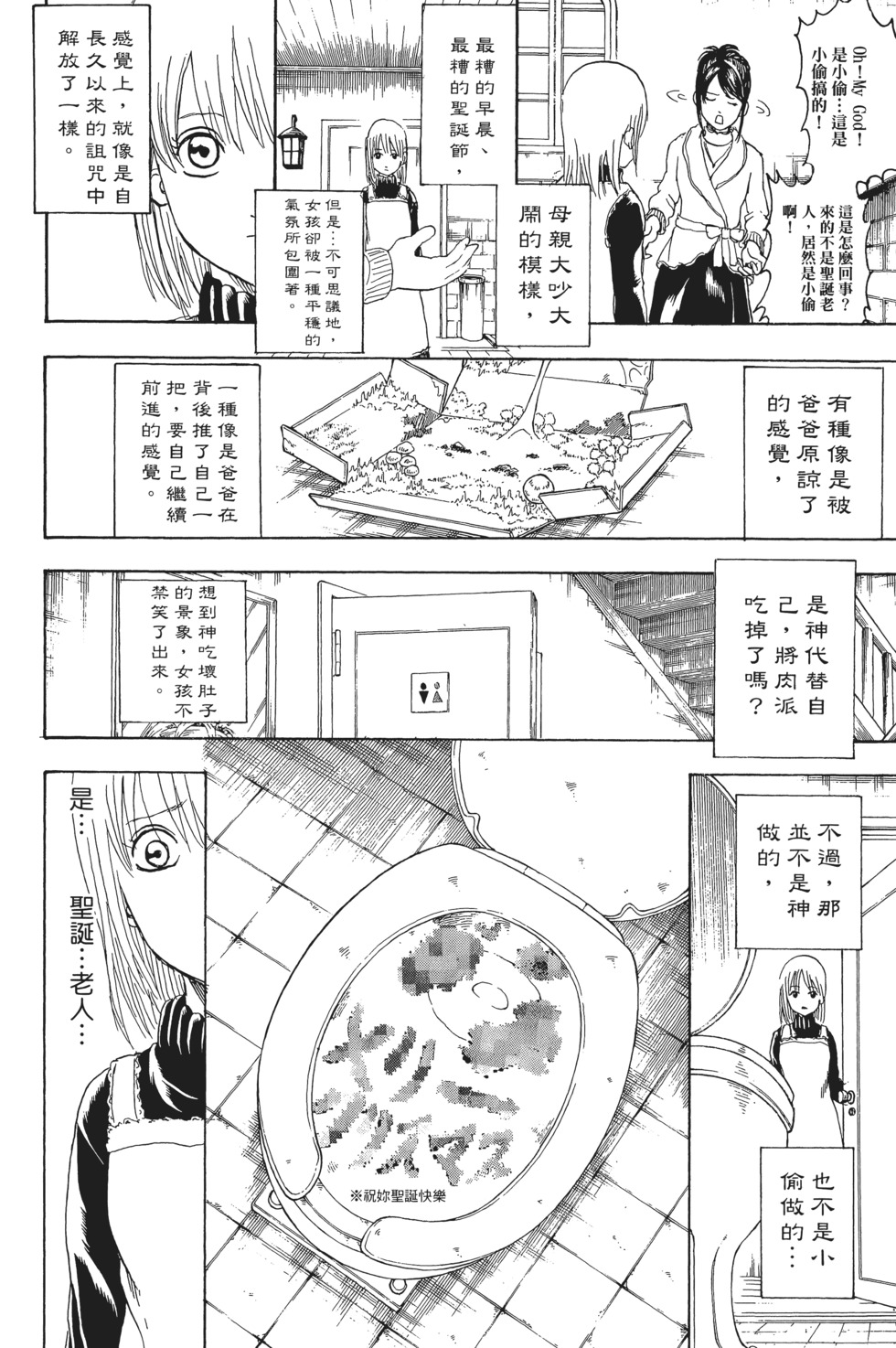 第175页
