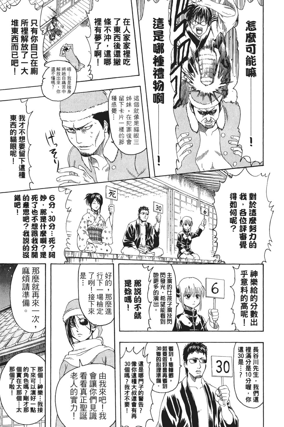 第176页