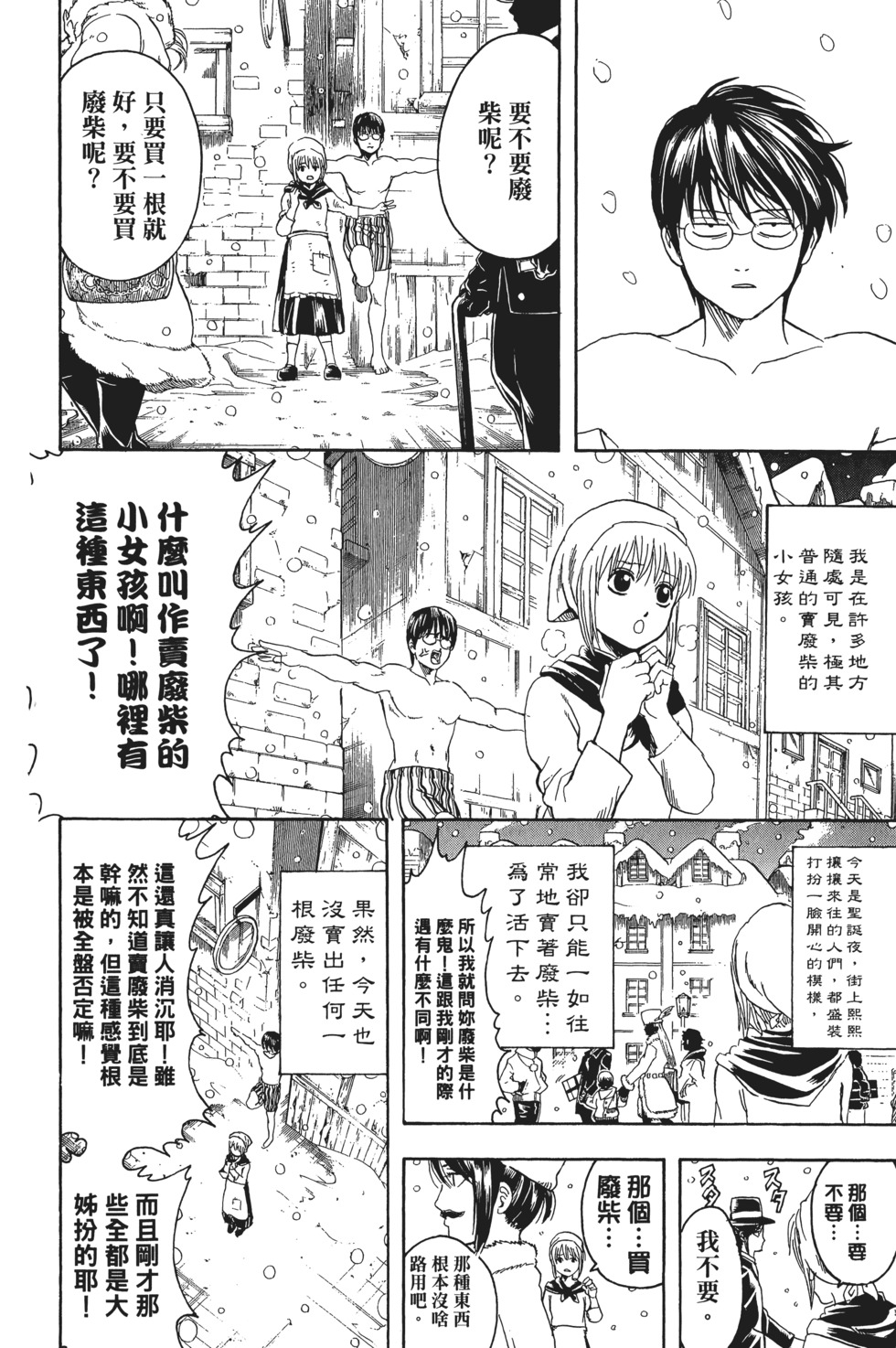 第177页