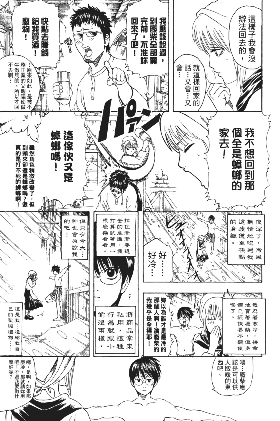 第178页