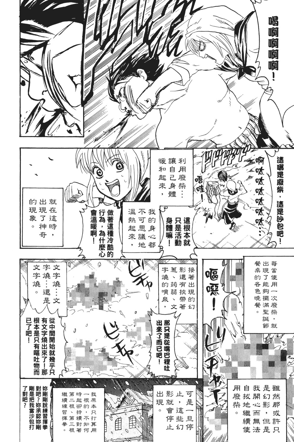 第179页