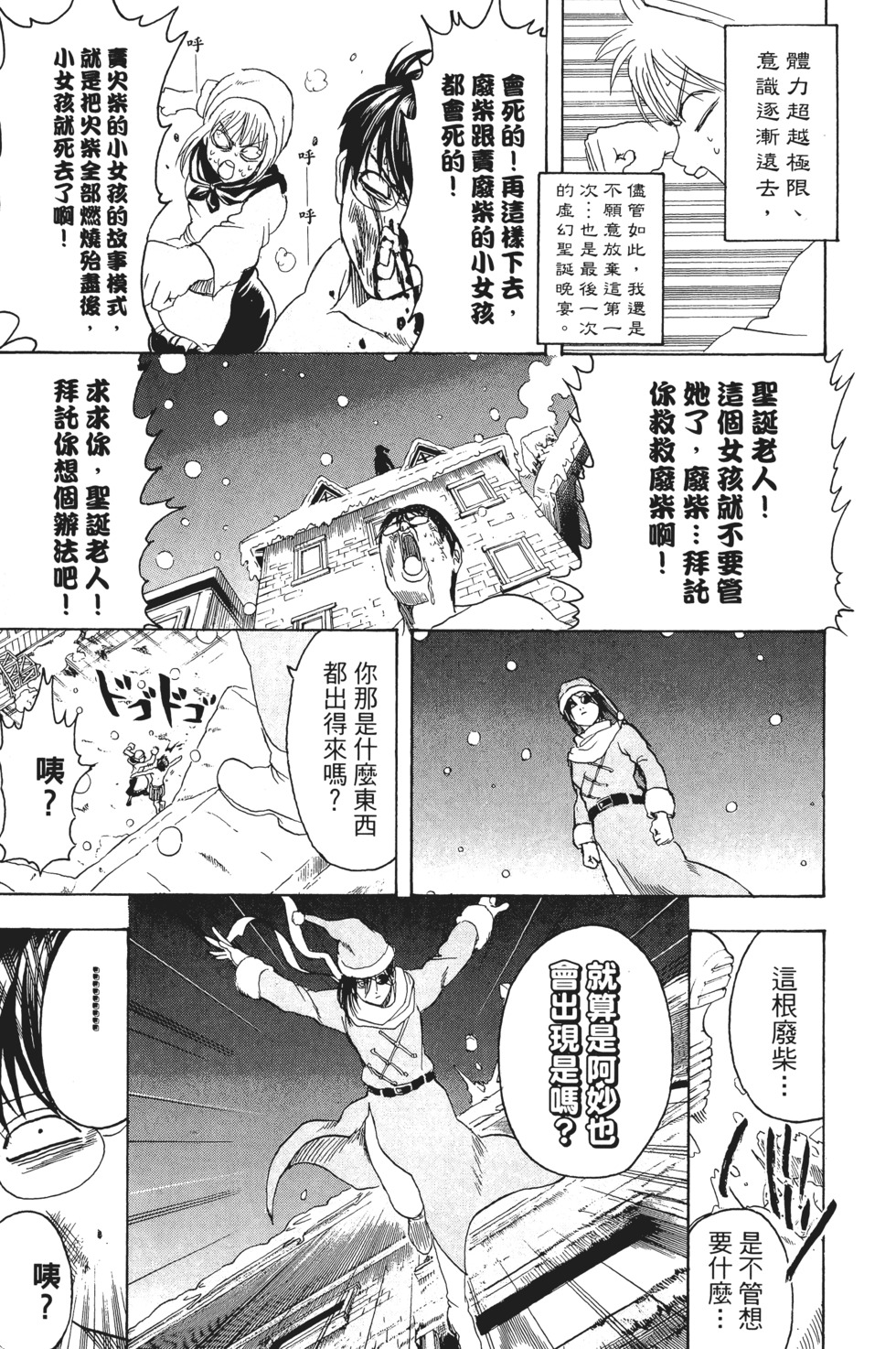 第180页