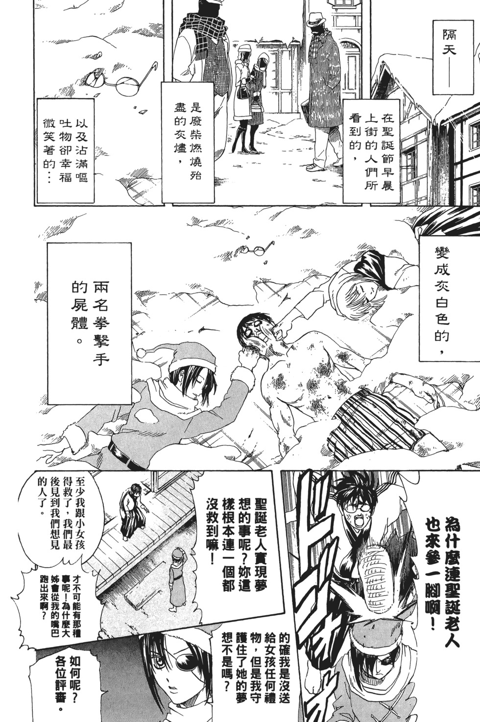 第181页