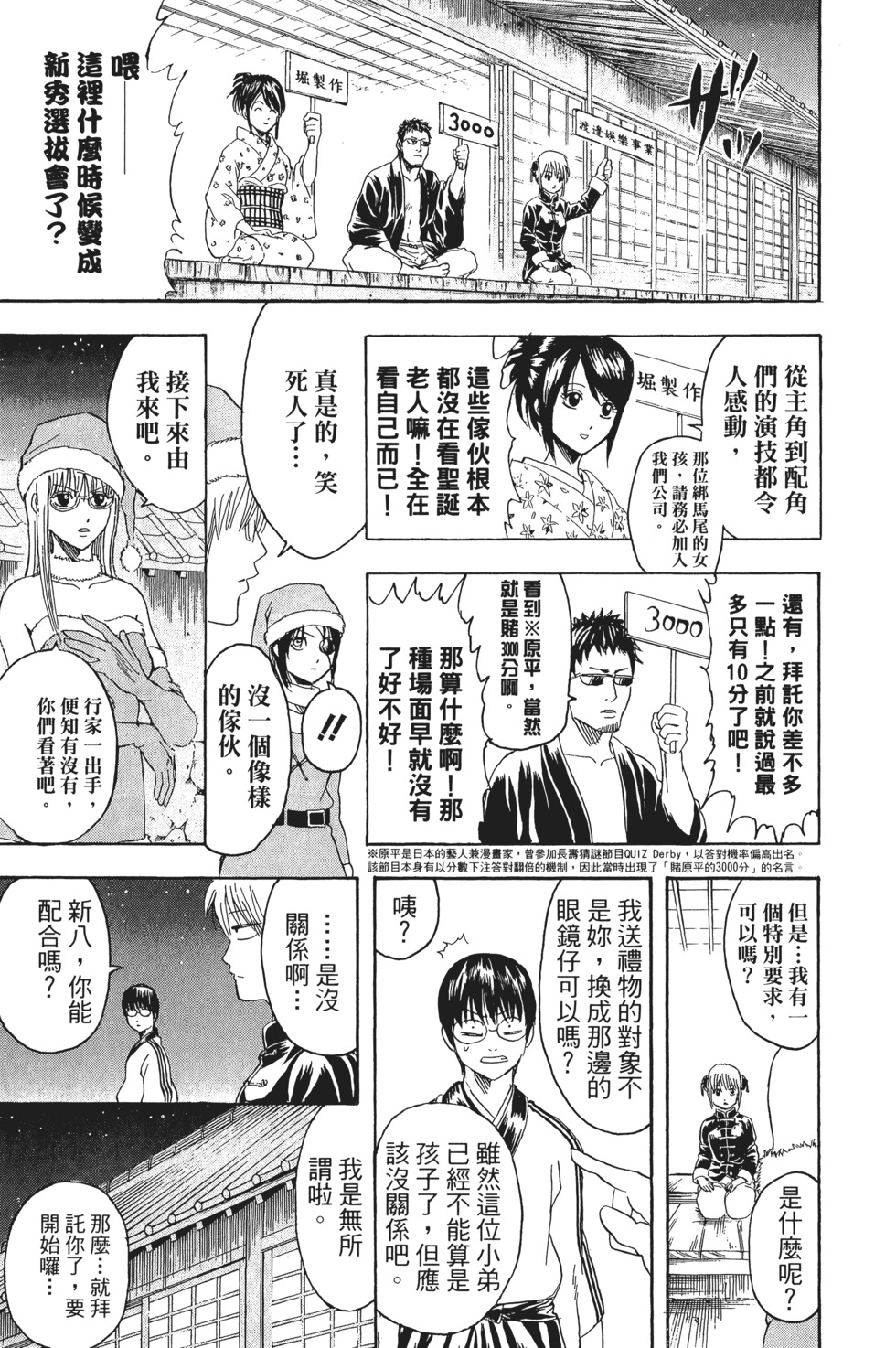 第182页