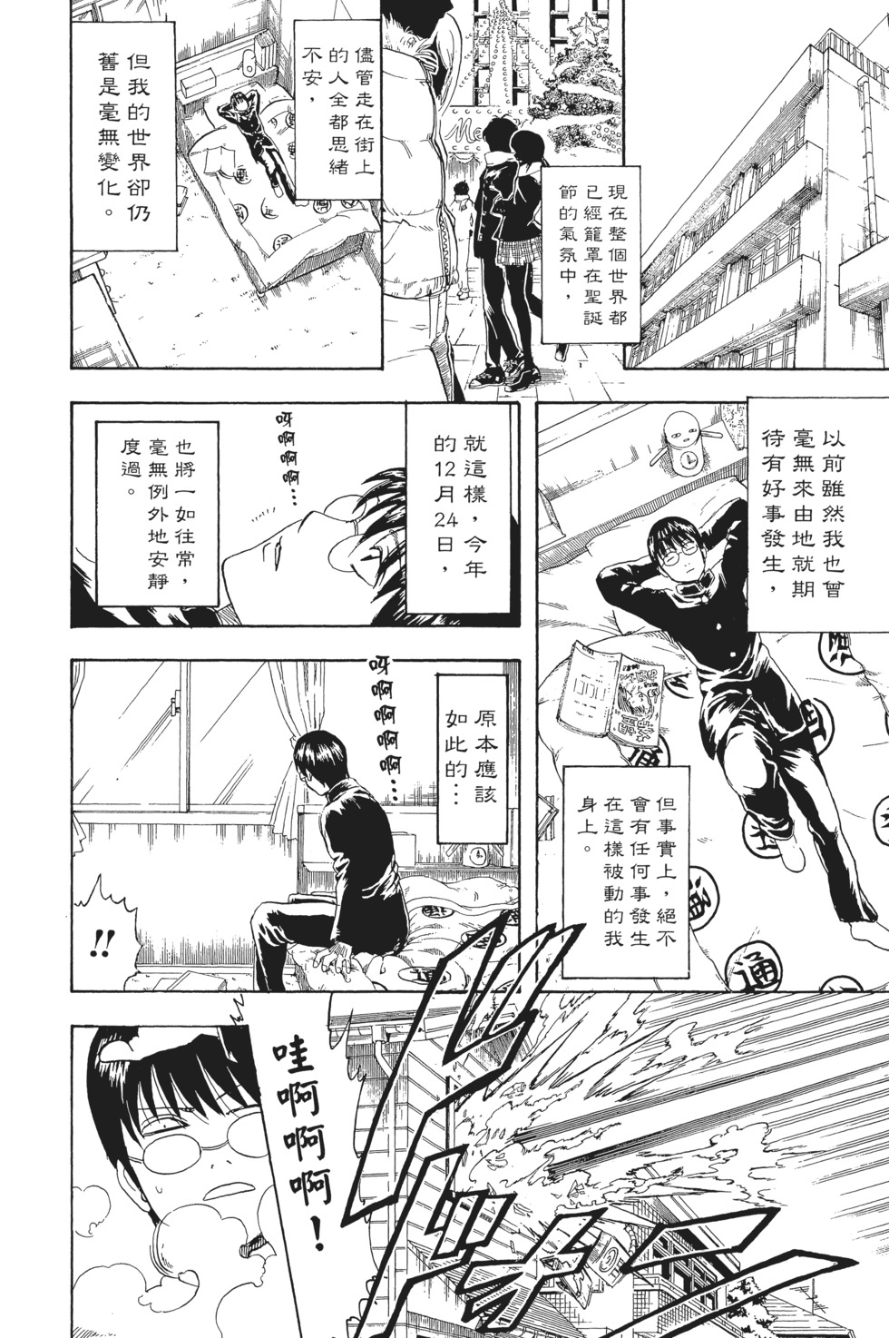 第183页