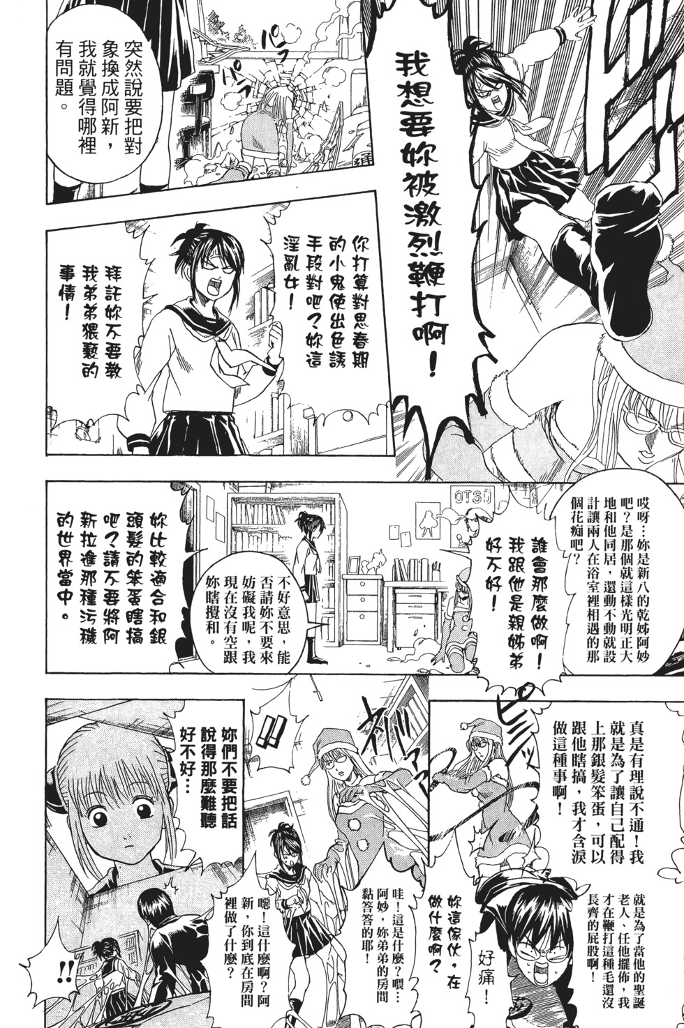 第185页