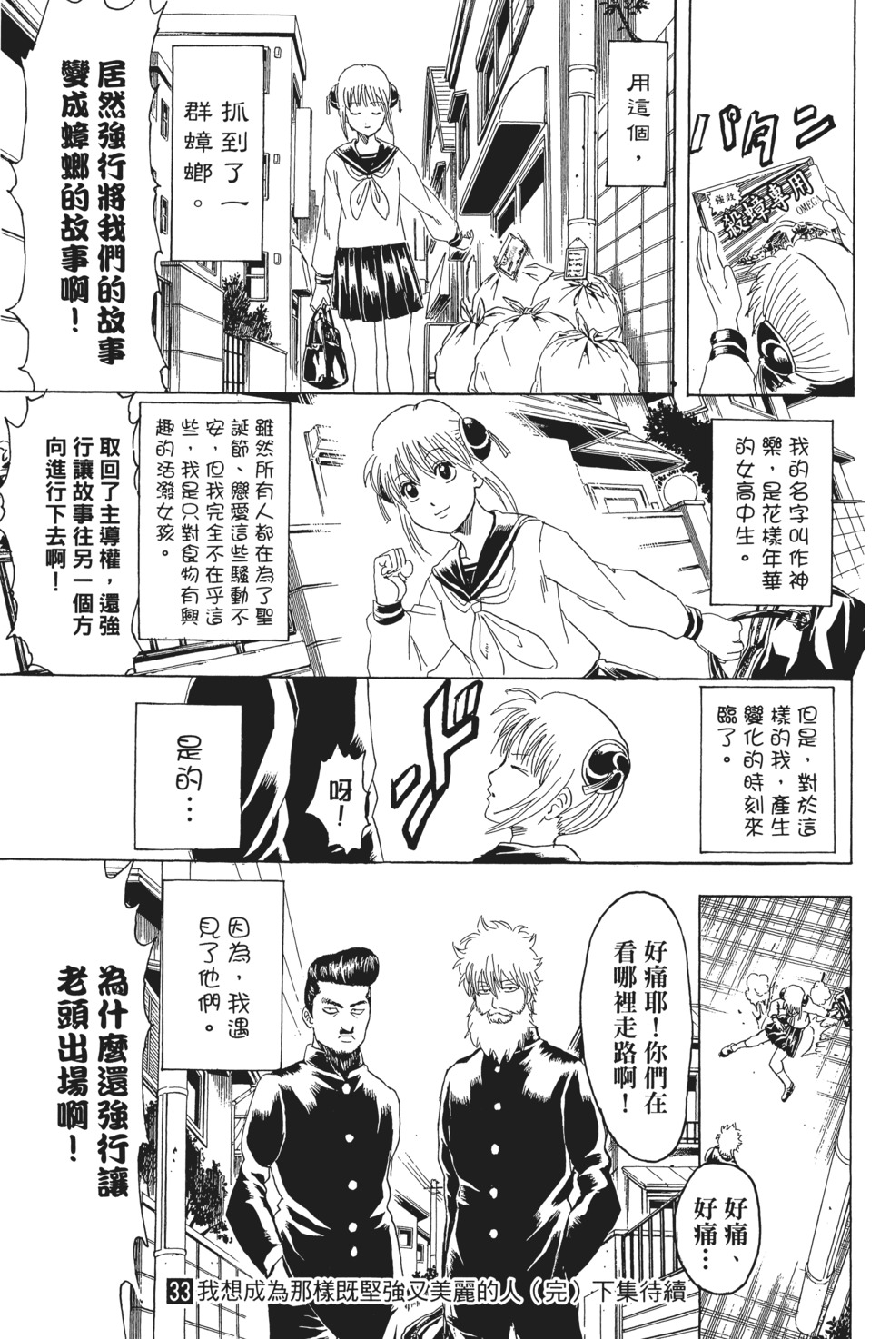 第186页