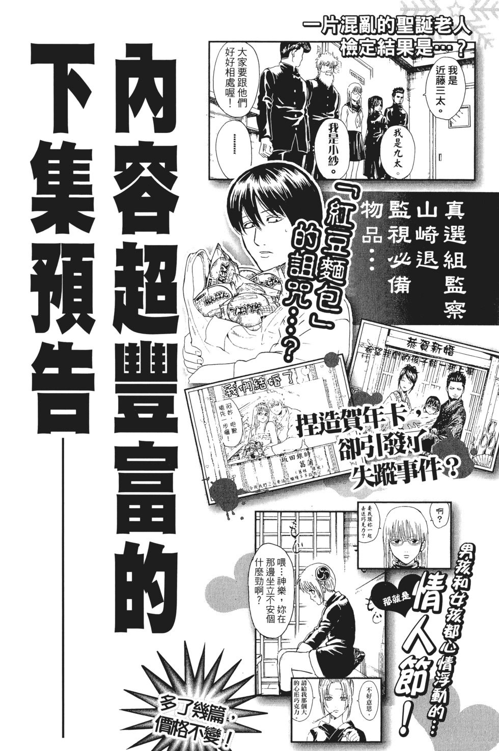 第187页