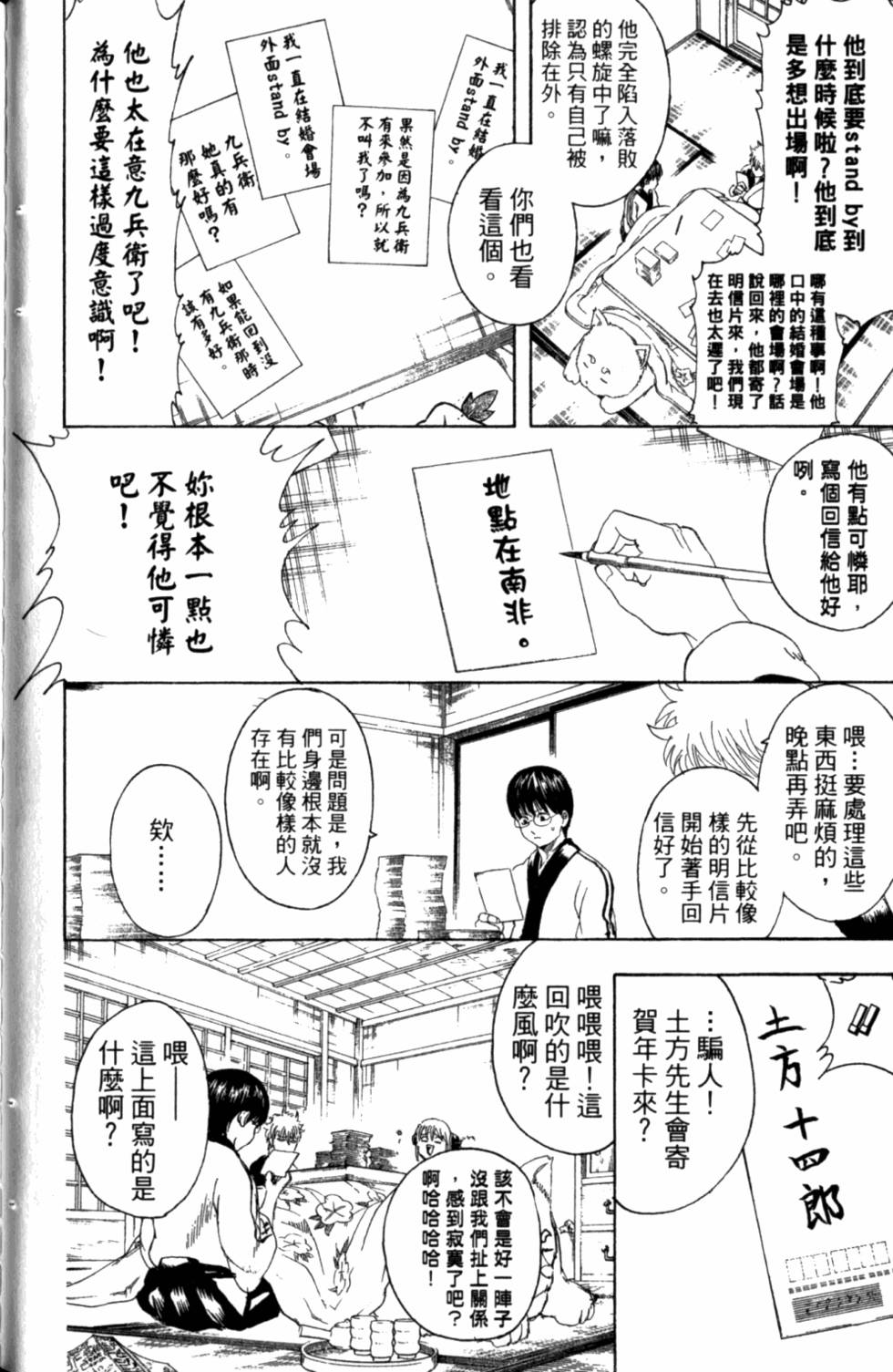 第52页
