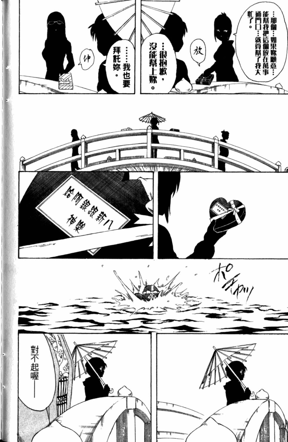 第80页
