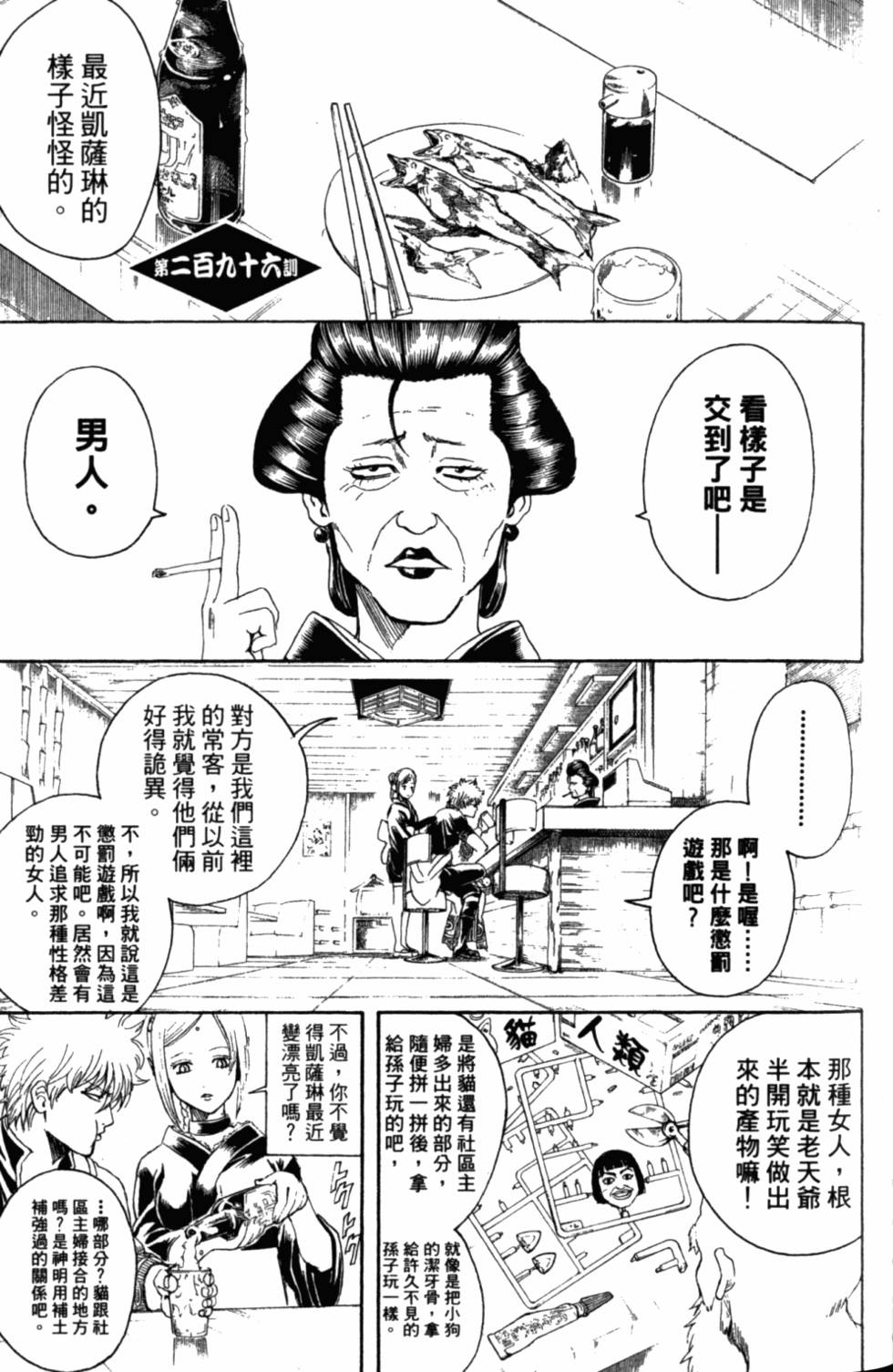 第85页